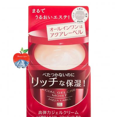 Kem dưỡng trắng da Shiseido Aqualabel 90g Nhật Bản